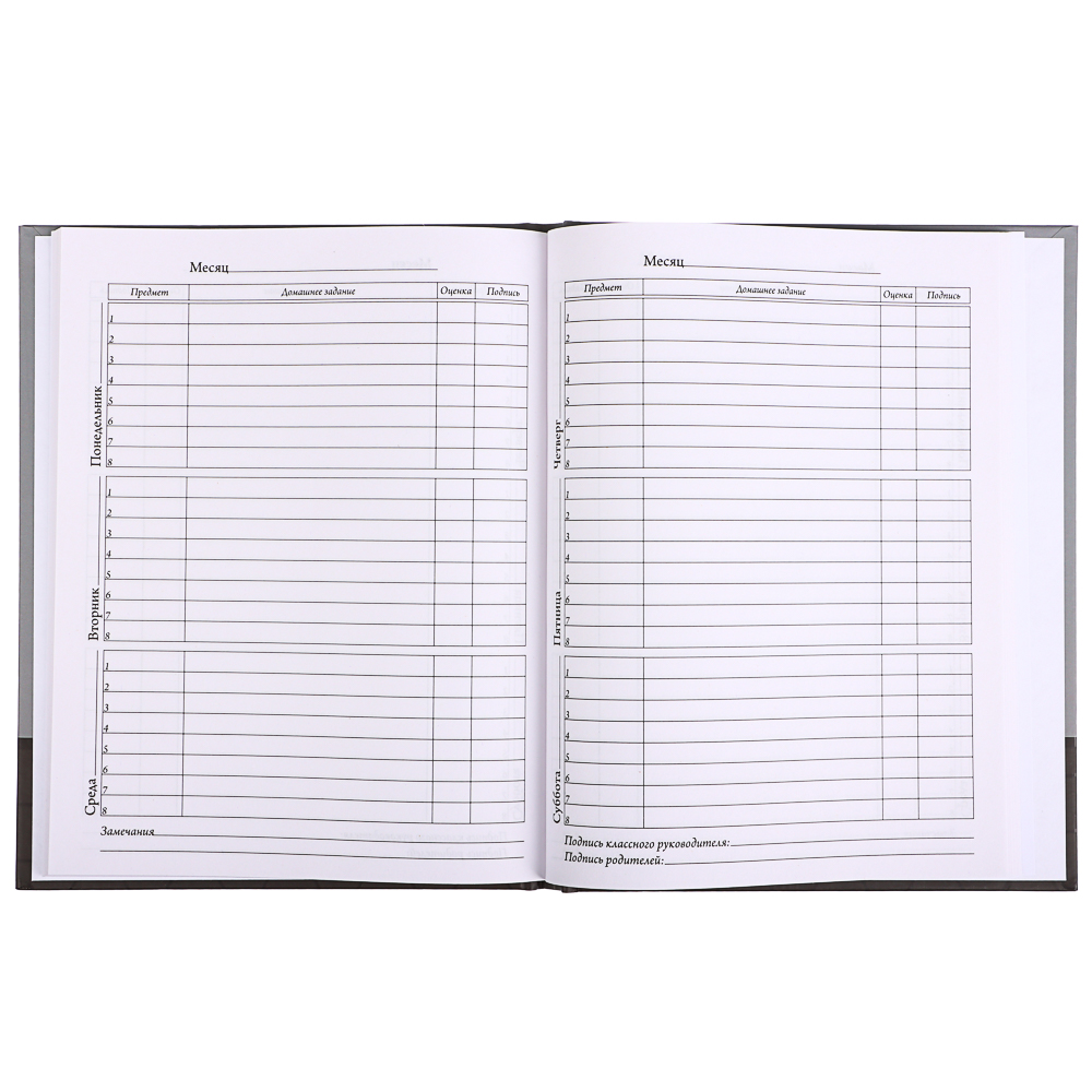 Намбер Ван / Кавай Дневник школьный, твердая обложка 7БЦ, выборочный лак, 48 листов, арт.№ 564-085