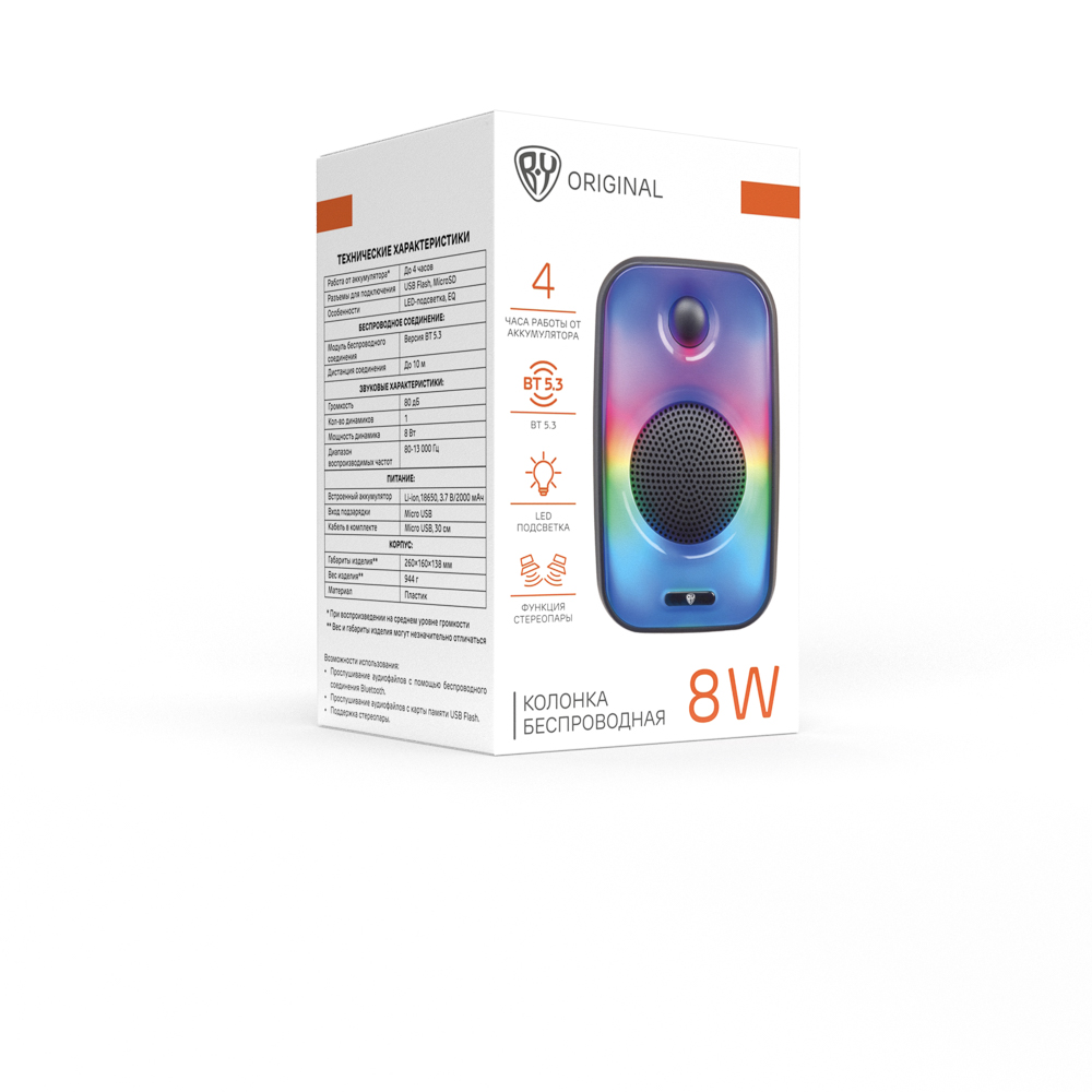 Колонка беспроводная BY VibeBox, 8 Вт,подсветка,2000мАч,USB,EQ,microSD,ВШГ 26x16x14см, черный, арт.№ 443-108