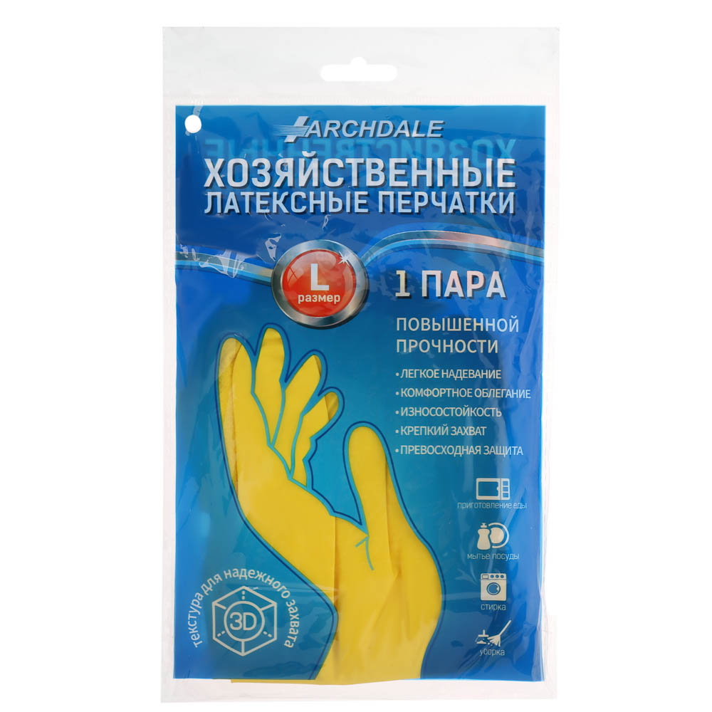 Перчатки хозяйственные тм Archdale, жёлтые в инд. упак. р. L, арт.№ 447-073