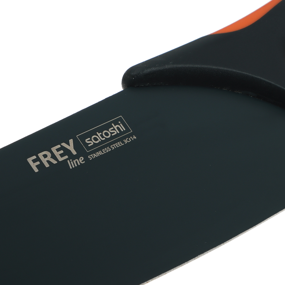 SATOSHI Фрей Нож кухонный шеф 20см, нерж.сталь с антиналипающим покрытием, арт.№ 803-292