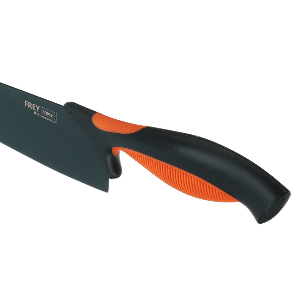 SATOSHI Фрей Нож кухонный шеф 20см, нерж.сталь с антиналипающим покрытием, арт.№ 803-292