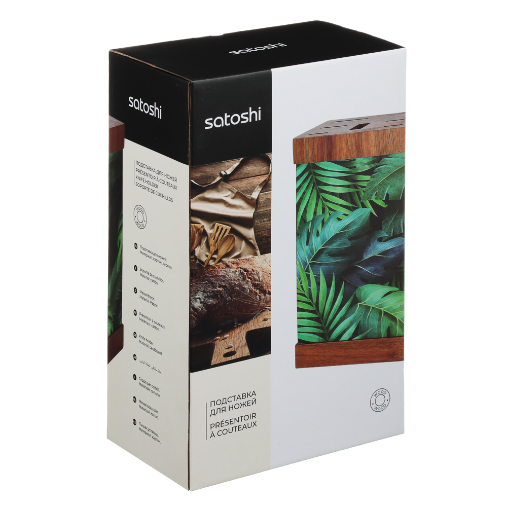 SATOSHI Подставка для ножей Пальмы, картон, дерево, арт.№ 803-364