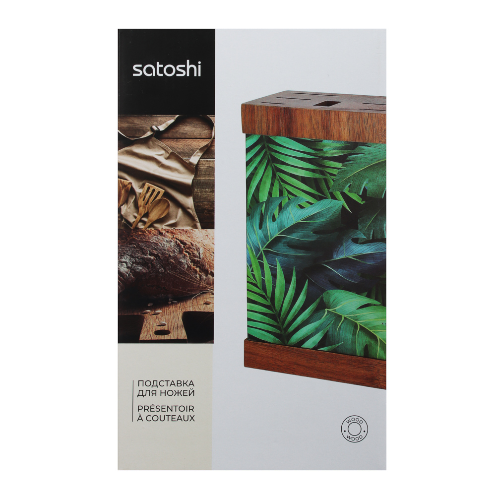 SATOSHI Подставка для ножей Пальмы, картон, дерево, арт.№ 803-364