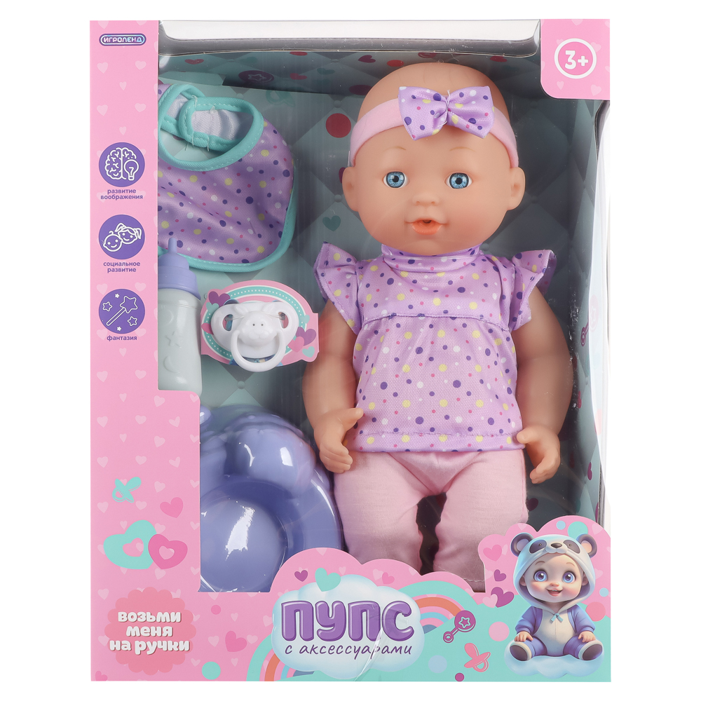 ИГРОЛЕНД Пупс 30 см с акс., PVC, PP, ABS, полиэстер, 24,8x10,5x33 см, арт.№ 436-166