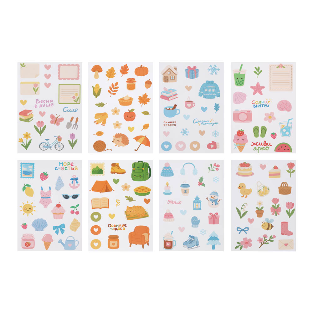 ХОББИХИТ Альбом " Sticker book" 21х14см, картон, бумага, 4 дизайна, арт.№ 287-388