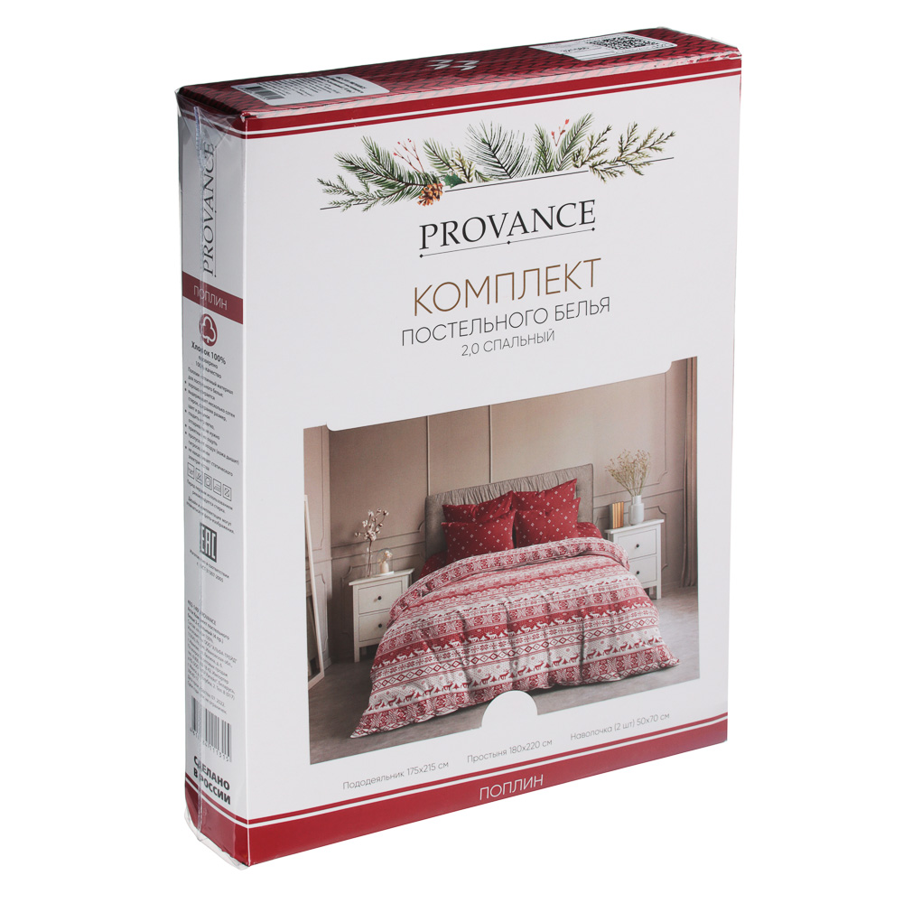 PROVANCE Асти Комплект постельного белья 2-спальный (4 пр.), поплин 110гр/м, 100% хлопок, арт.№ 492-149