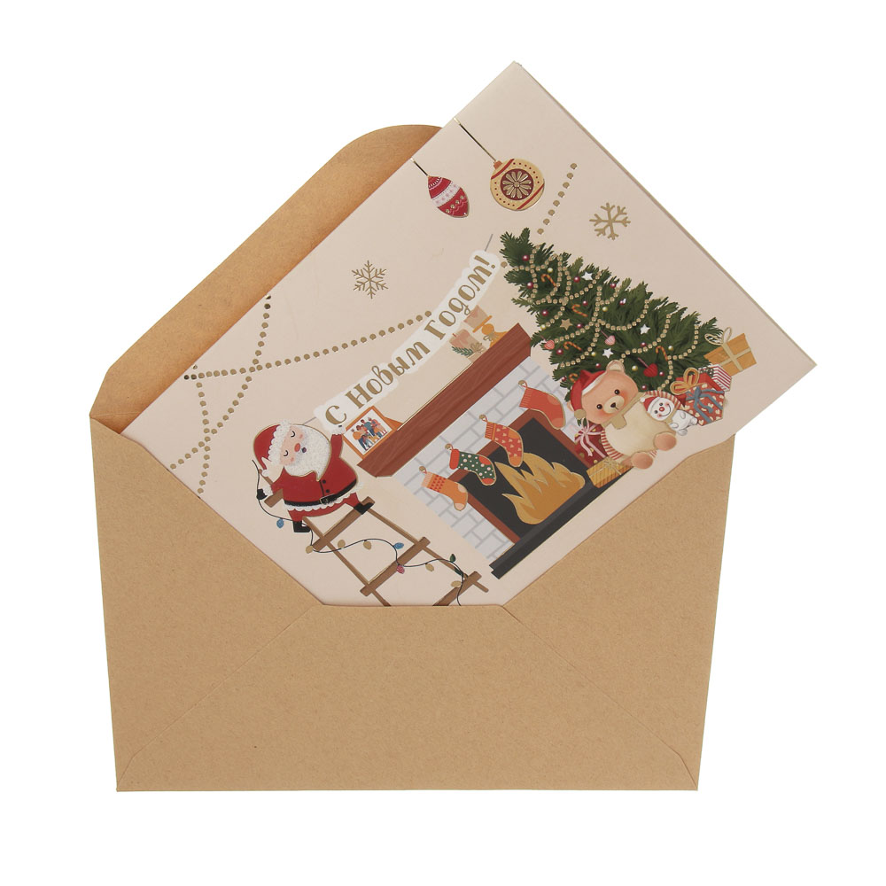 Открытка 3D "С Новым Годом!", 13x18см, бумага, 4 дизайна, арт.№ 521-145