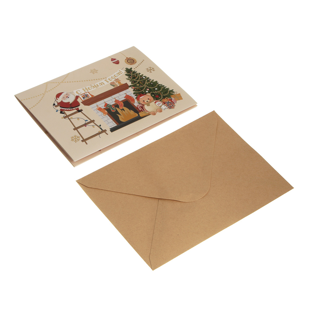 Открытка 3D "С Новым Годом!", 13x18см, бумага, 4 дизайна, арт.№ 521-145