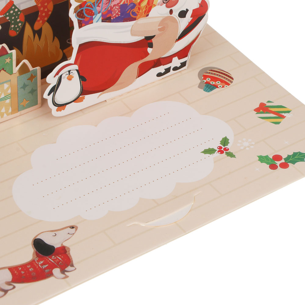 Открытка 3D "С Новым Годом!", 13x18см, бумага, 4 дизайна, арт.№ 521-145