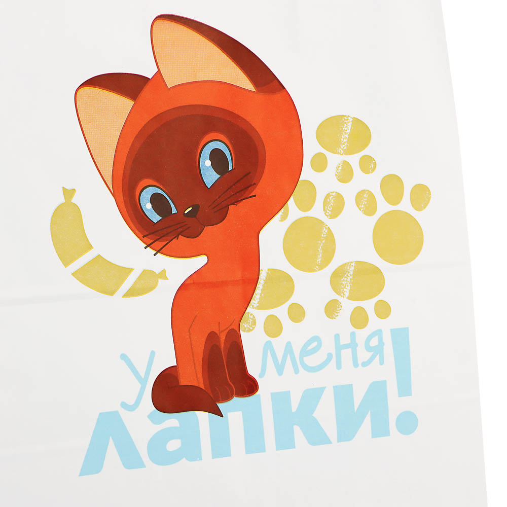 Пакет подарочный с кручеными ручками крафт L 24х14х30см, "Котёнок по имени Гав. У меня лапки" в асс., арт.№ 507-493