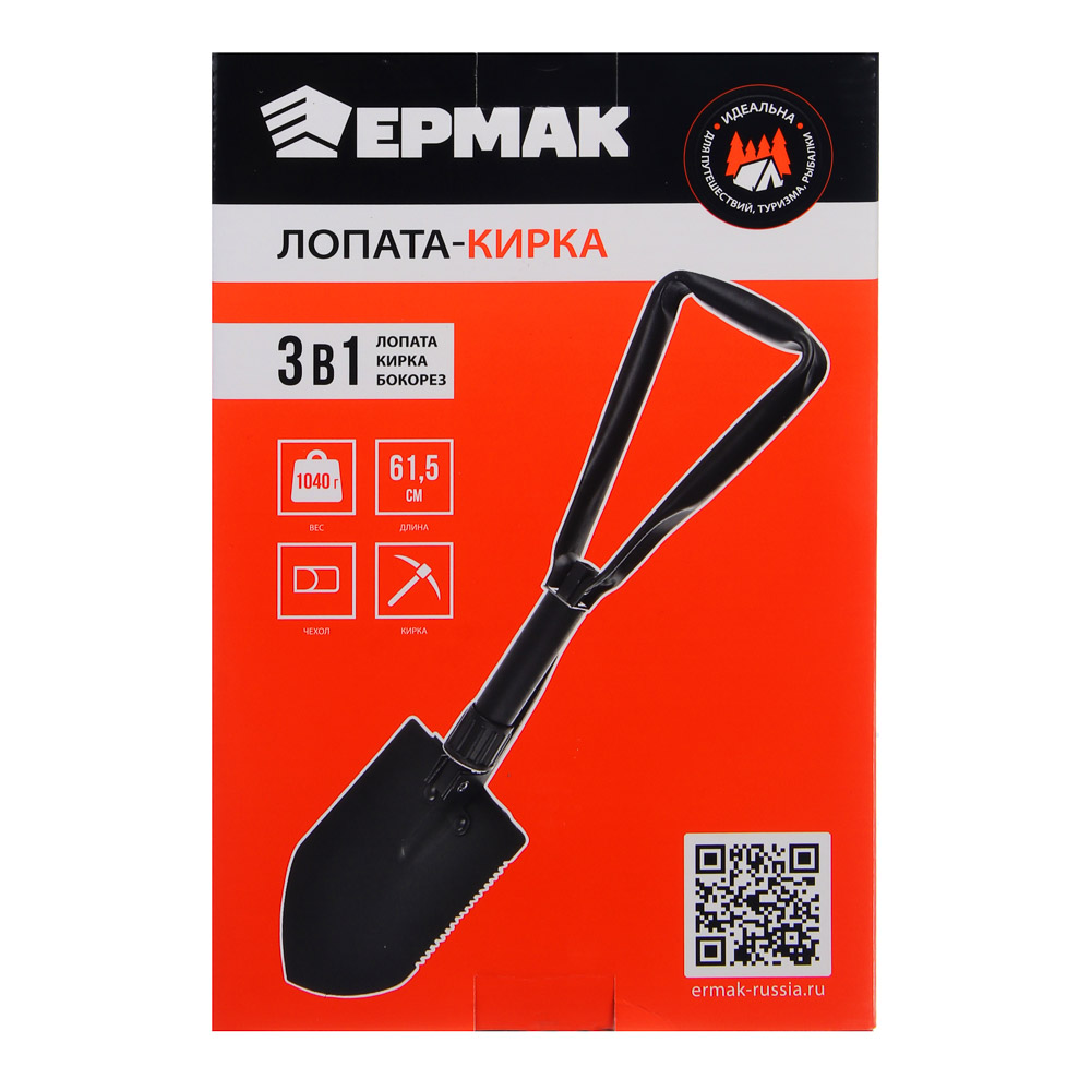Лопата - кирка тм ЕРМАК, складная, 61,5 см, арт.№ 118-118