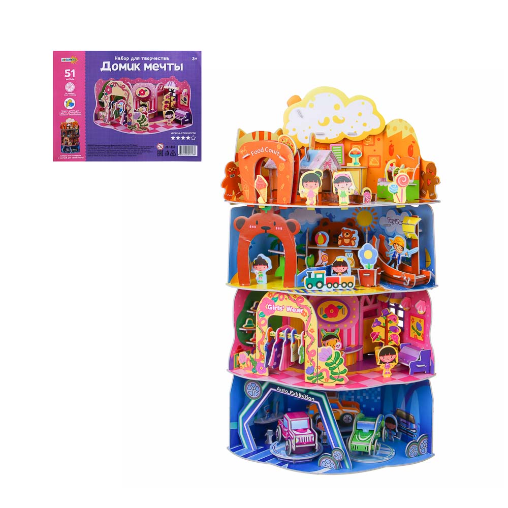 ХОББИХИТ Набор для творчества "Домик мечты", 21х28,5см,EPS, бумага, 4 дизайна, арт.№ 287-450