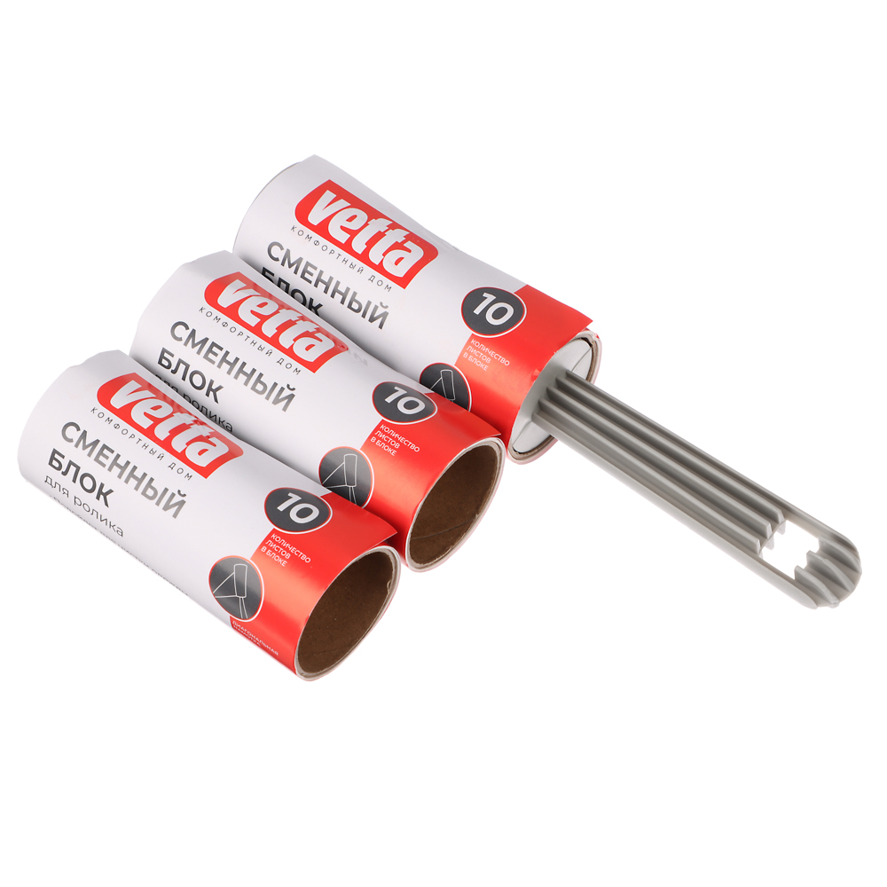 VETTA Ролик для чистки одежды + 2 сменных блока, 10 листов Дизайн GC, арт.№ 454-001