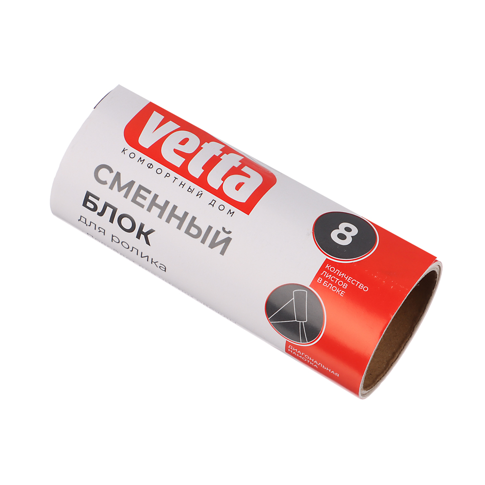 VETTA Сменный блок для ролика для чистки одежды, 8 листов, арт.№ 454-006