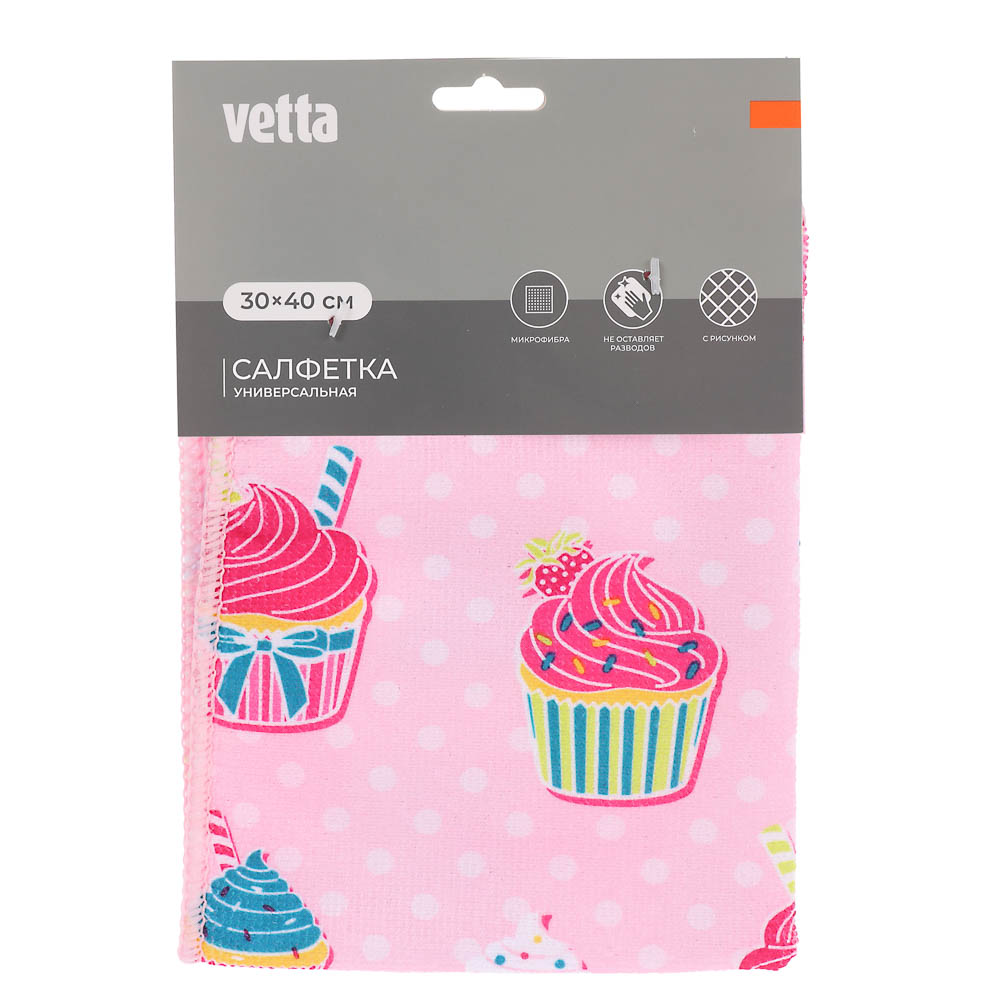 Салфетка из микрофибры тм VETTA, универсальная, 30x40см, 200г/кв.м., 4 дизайна, арт.№ 448-241
