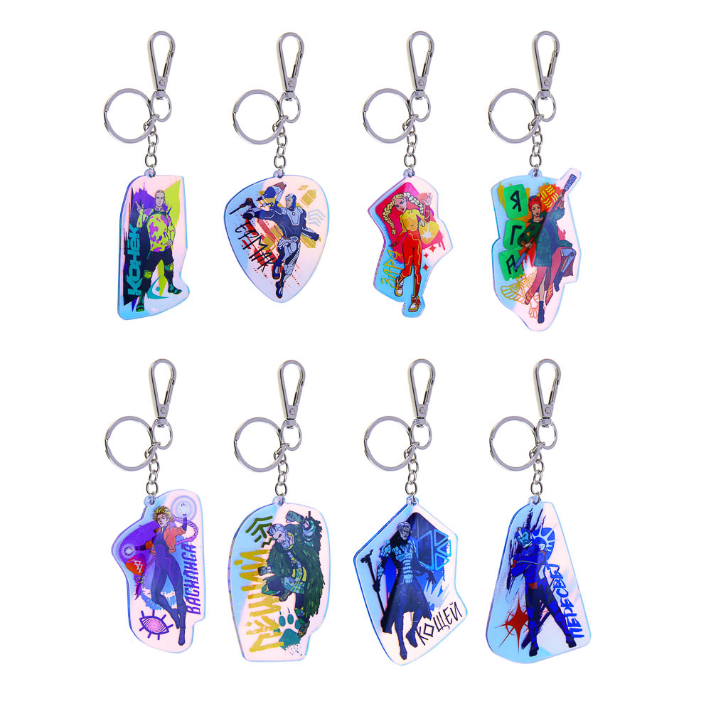 BY Русские Супергерои Брелок с кольцом и карабином, акрил, металл, 7,5-8см, 8 дизайнов, арт.№ 431-006