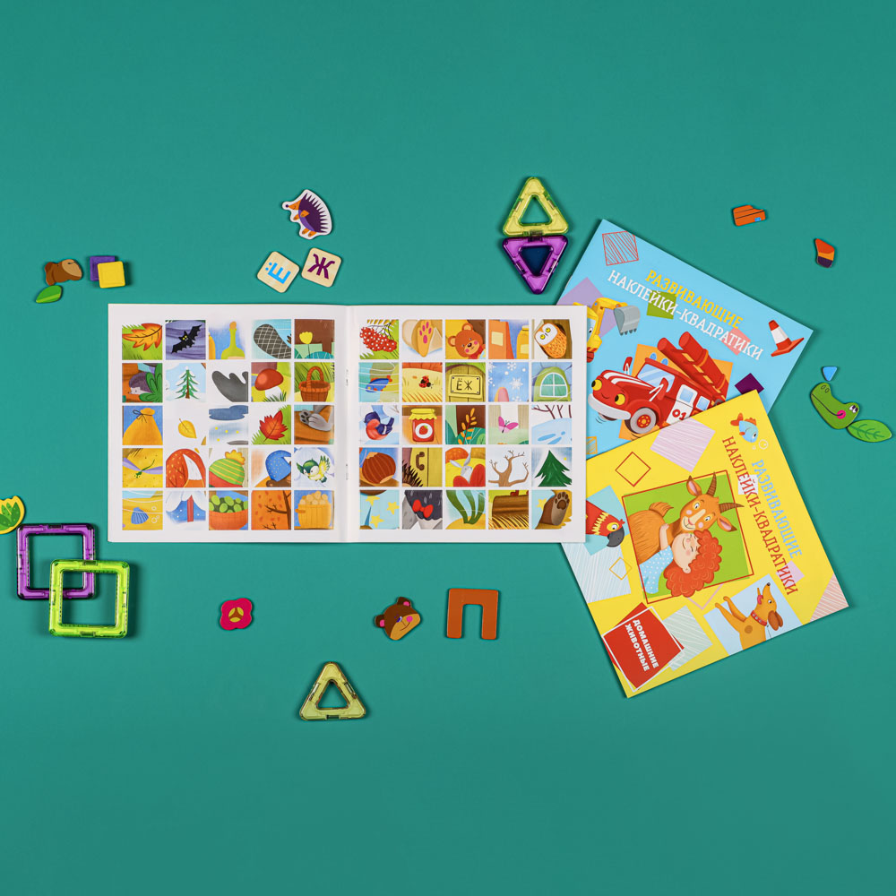 УИД "Развивающие наклейки-квадратики", бумага, 20х20см, 8 стр., 2 дизайна, арт.№ 290-337