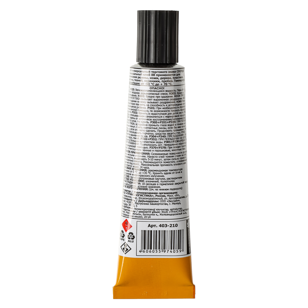 Клей универсальный "Секунда" особопрочный водостойкий, 30мл, шоу-бокс, арт 403-210, арт.№ 469-261