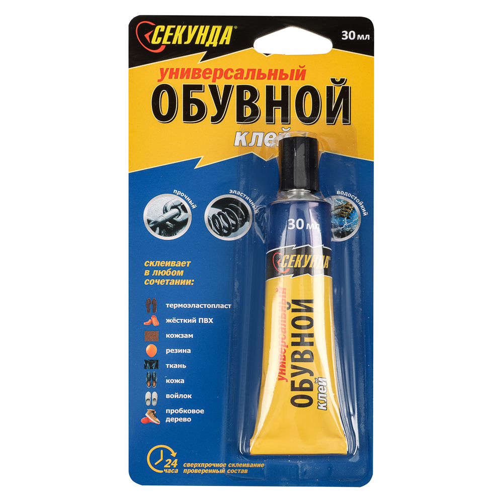 Клей обувной "Секунда" 30 мл, водостойкий, в индивидуальном блистере, шоу-бокс, арт 403-227, арт.№ 469-262