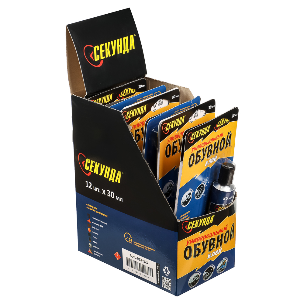 Клей обувной "Секунда" 30 мл, водостойкий, в индивидуальном блистере, шоу-бокс, арт 403-227, арт.№ 469-262