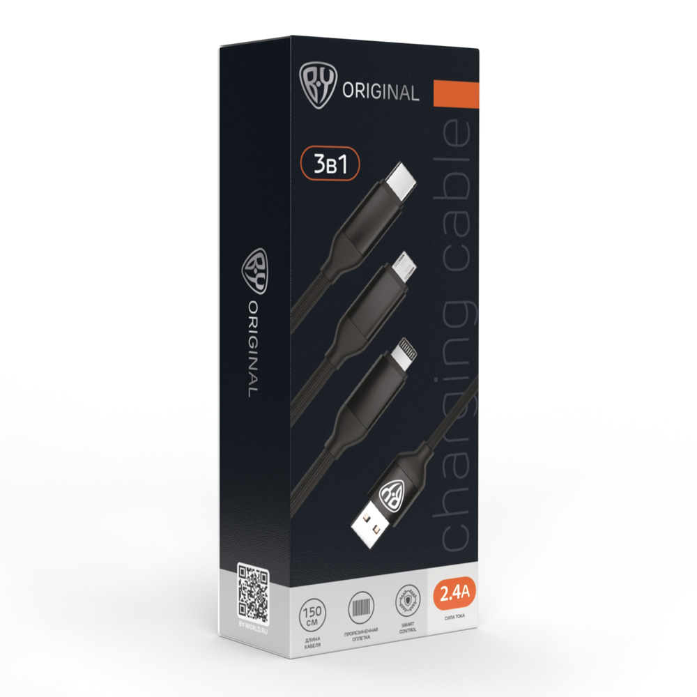 Кабель для зарядки 3в1 iP/microUSB/Type-C BY, 1.5м, 2.4А, прорезиненная оплетка, черный, арт.№ 470-044