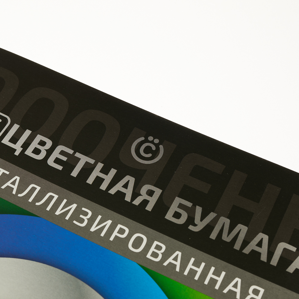 ВСЁГАЗИН Бумага цветная металлизированная, А4, с объемным тиснением, 5л., 5цв., арт.№ 059-023