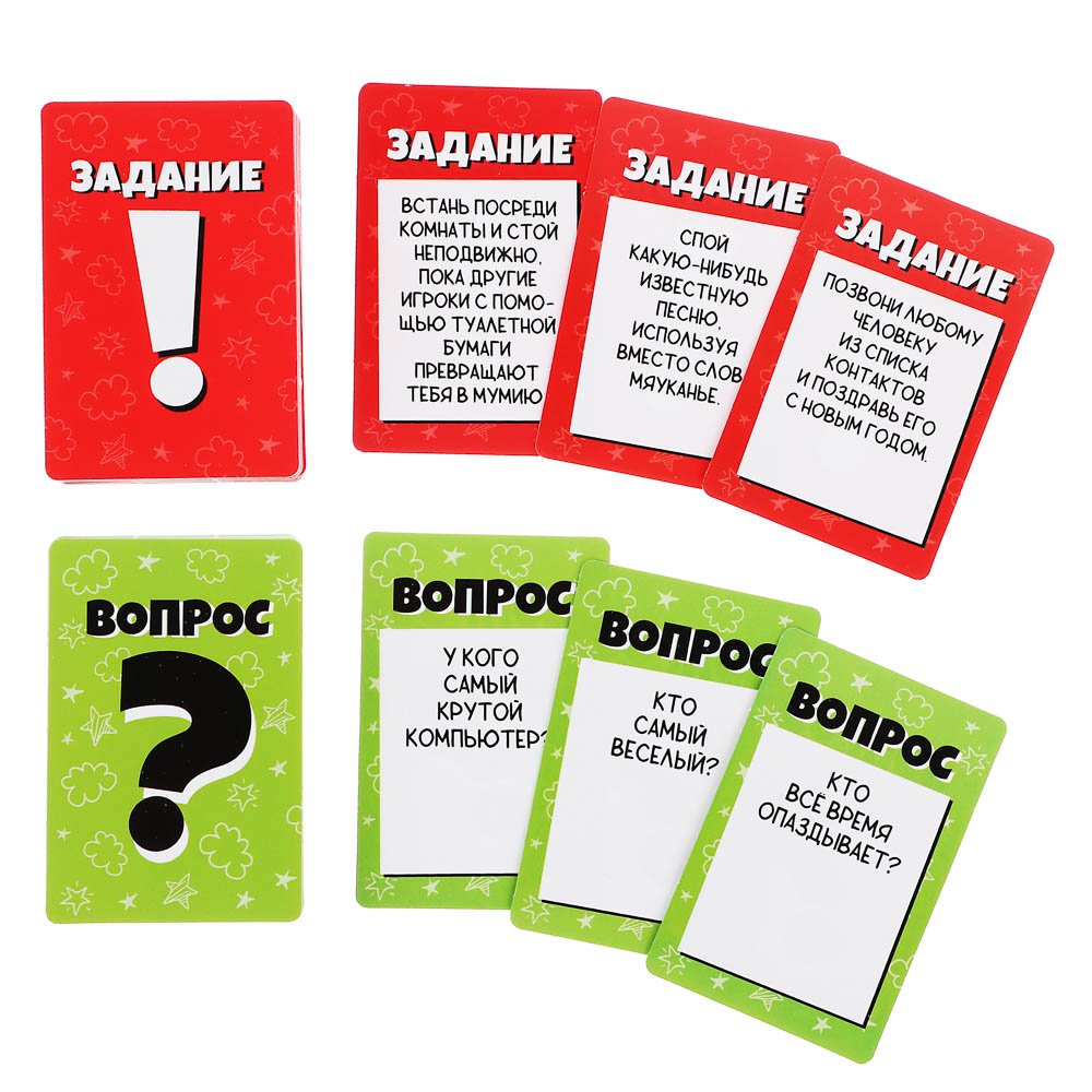 Игра настольная "Кто ты на деле?" 14+, арт.№ 538-257