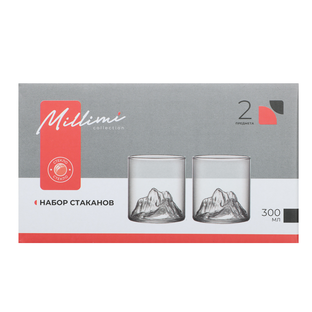 Набор стаканов тм MILLIMI Вершина, 300мл, стекло, 2 шт, арт.№ 878-682