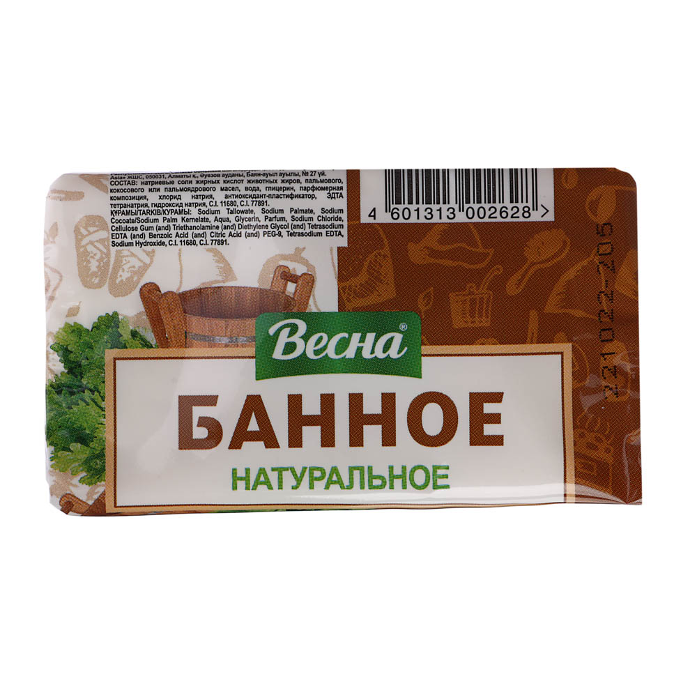 Мыло твердое ВЕСНА банное, флоу-пак, 140г, арт.№ 952-003