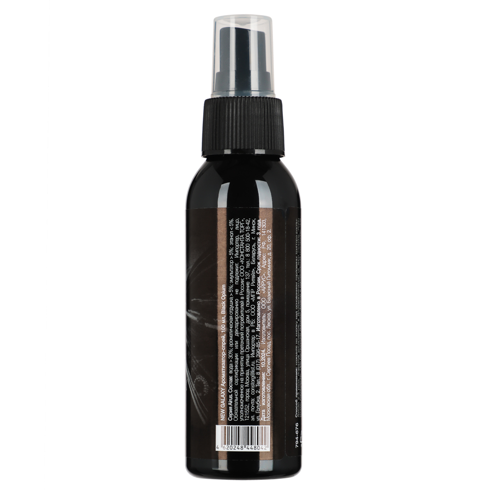 NEW GALAXY Ароматизатор спрей 100мл, Black Opium, арт.№ 794-676