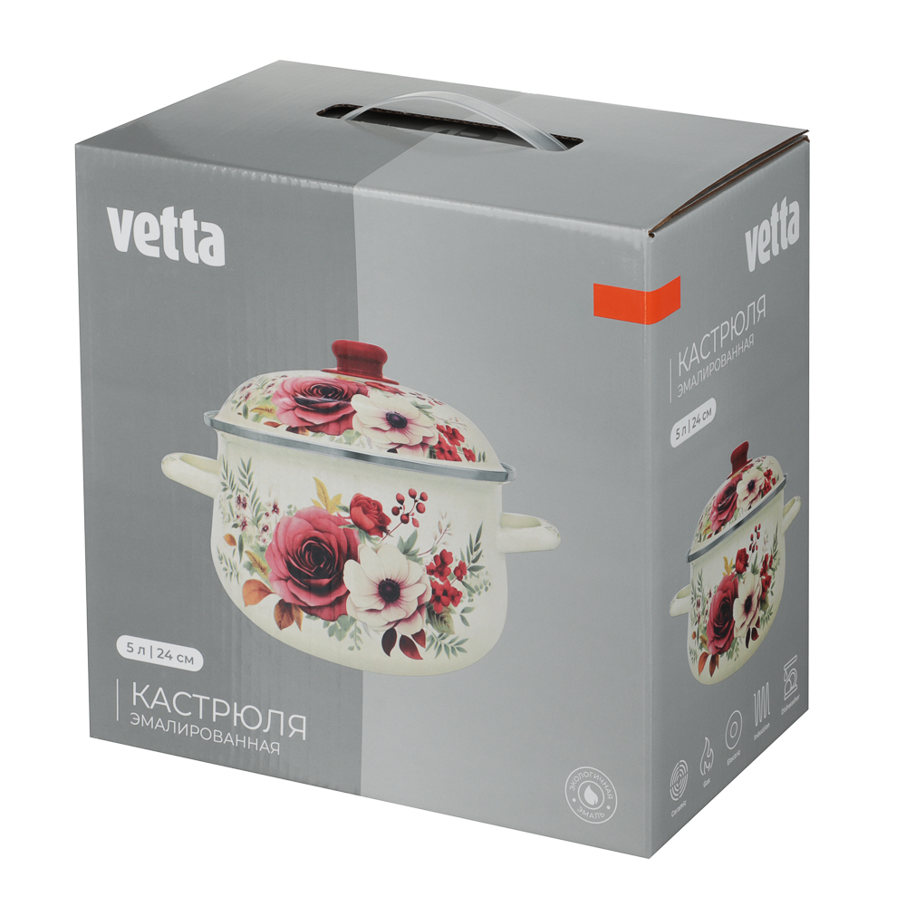 Кастрюля эмалированная VETTA Лаура, 24см, 5л, индукция, арт.№ 894-559