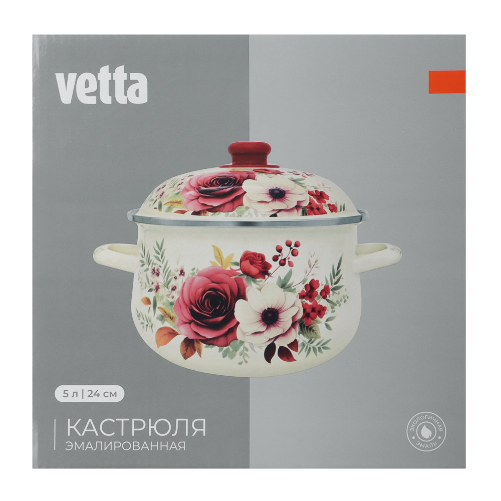Кастрюля эмалированная VETTA Лаура, 24см, 5л, индукция, арт.№ 894-559