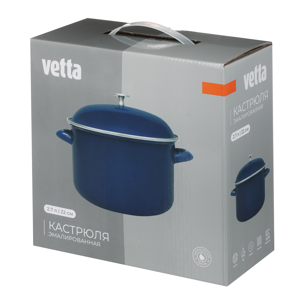 Кастрюля эмалированная VETTA Ноэми, 22см, 2,7л, индукция, арт.№ 894-562