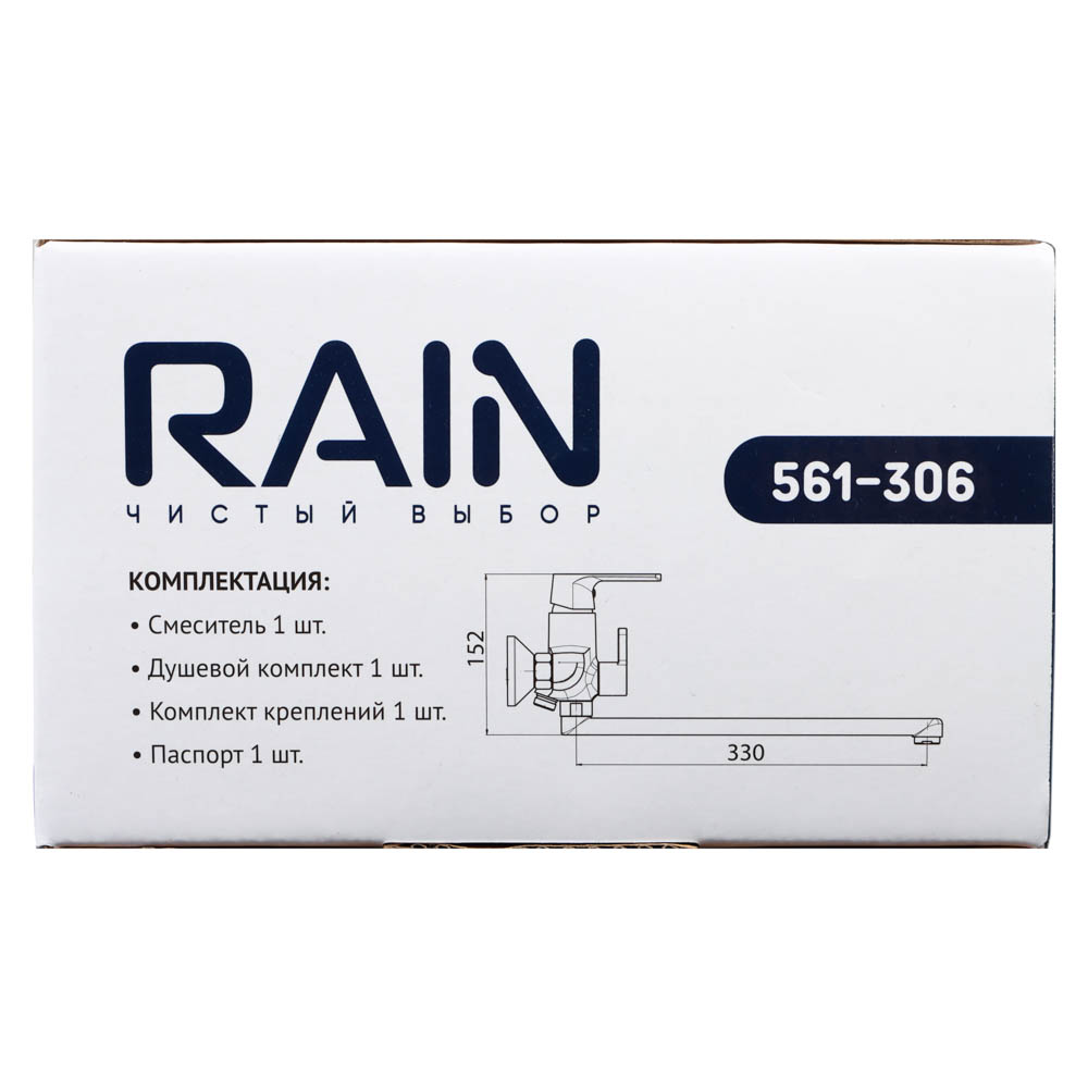 RAIN Смеситель для ванны Гранат, прямой излив 35см, душ. набор, картридж 35мм, латунь, хром, арт.№ 561-306