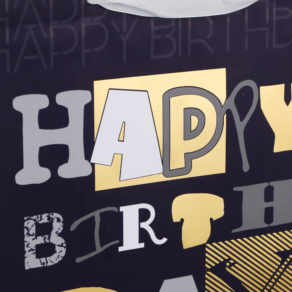 Пакет подарочный тм LADECOR, вскч бум., с фольг.слоем, L 26x32x12см, 4 диз, С Днем Рождения, арт.№ 507-219