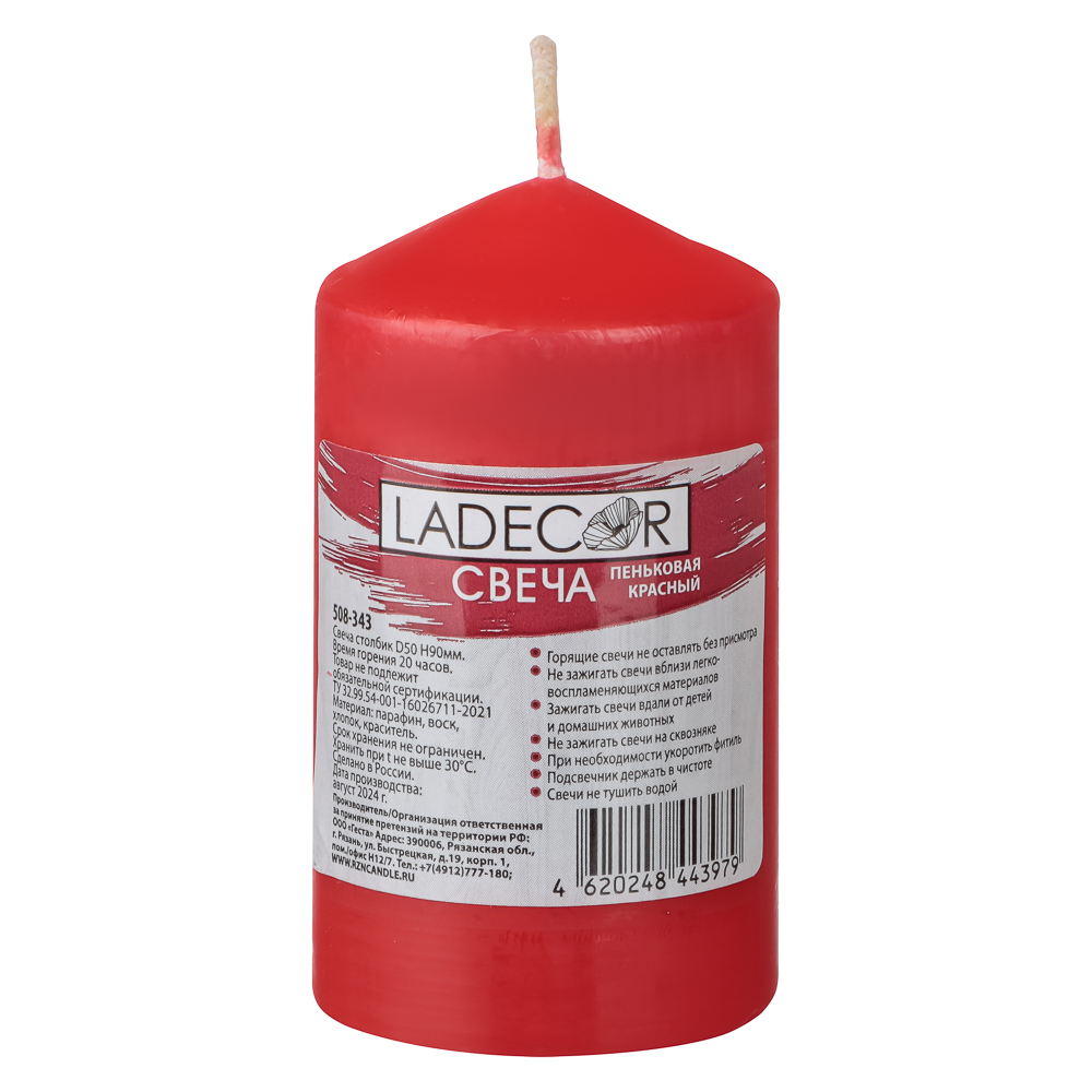 LADECOR Свеча пеньковая, парафин, 5х9см, цвет красный, арт.№ 508-343