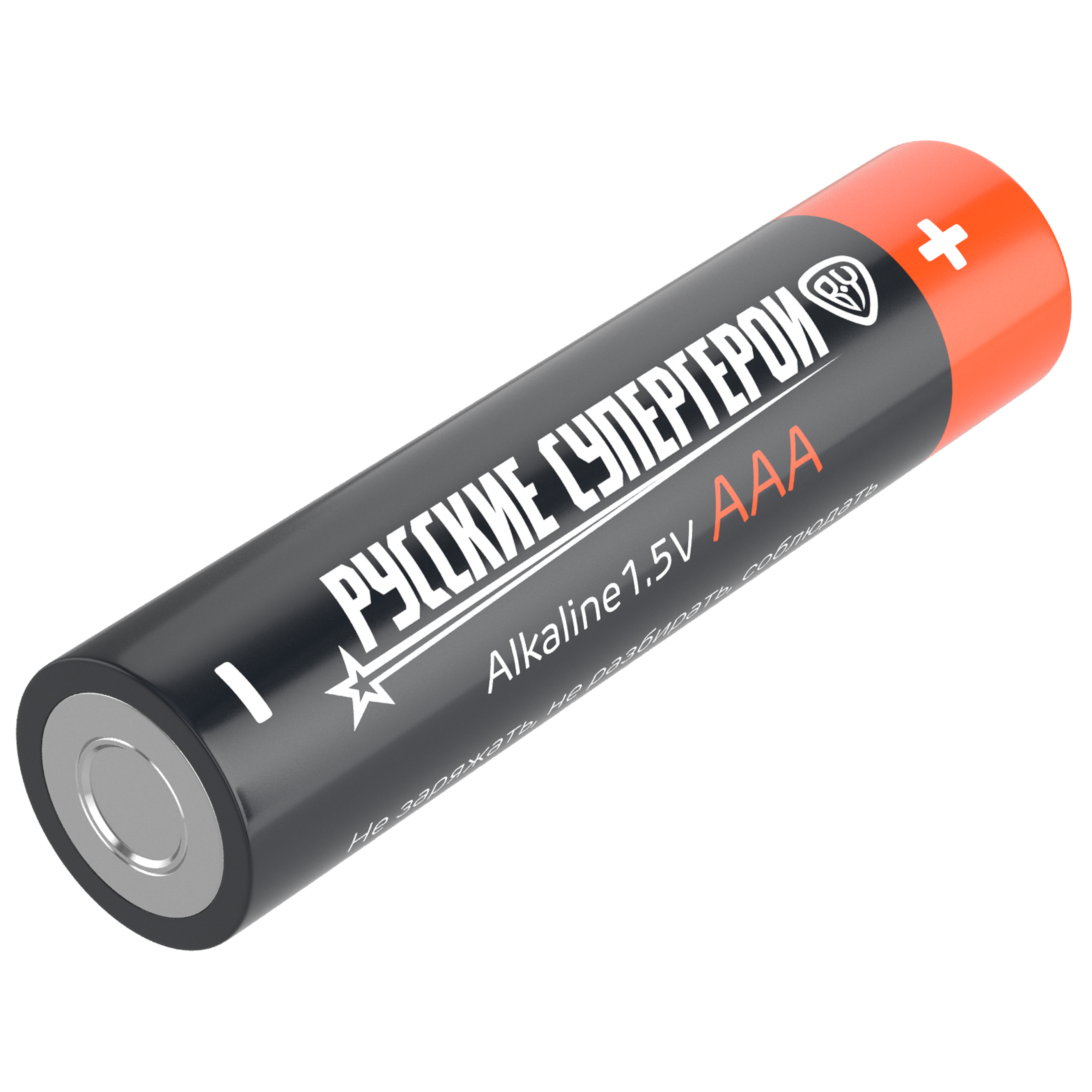 Батарейки AAA BY Русские Супергерои 4шт в блистере, щелочные, Герои, ЕРМАК, арт.№ 917-337