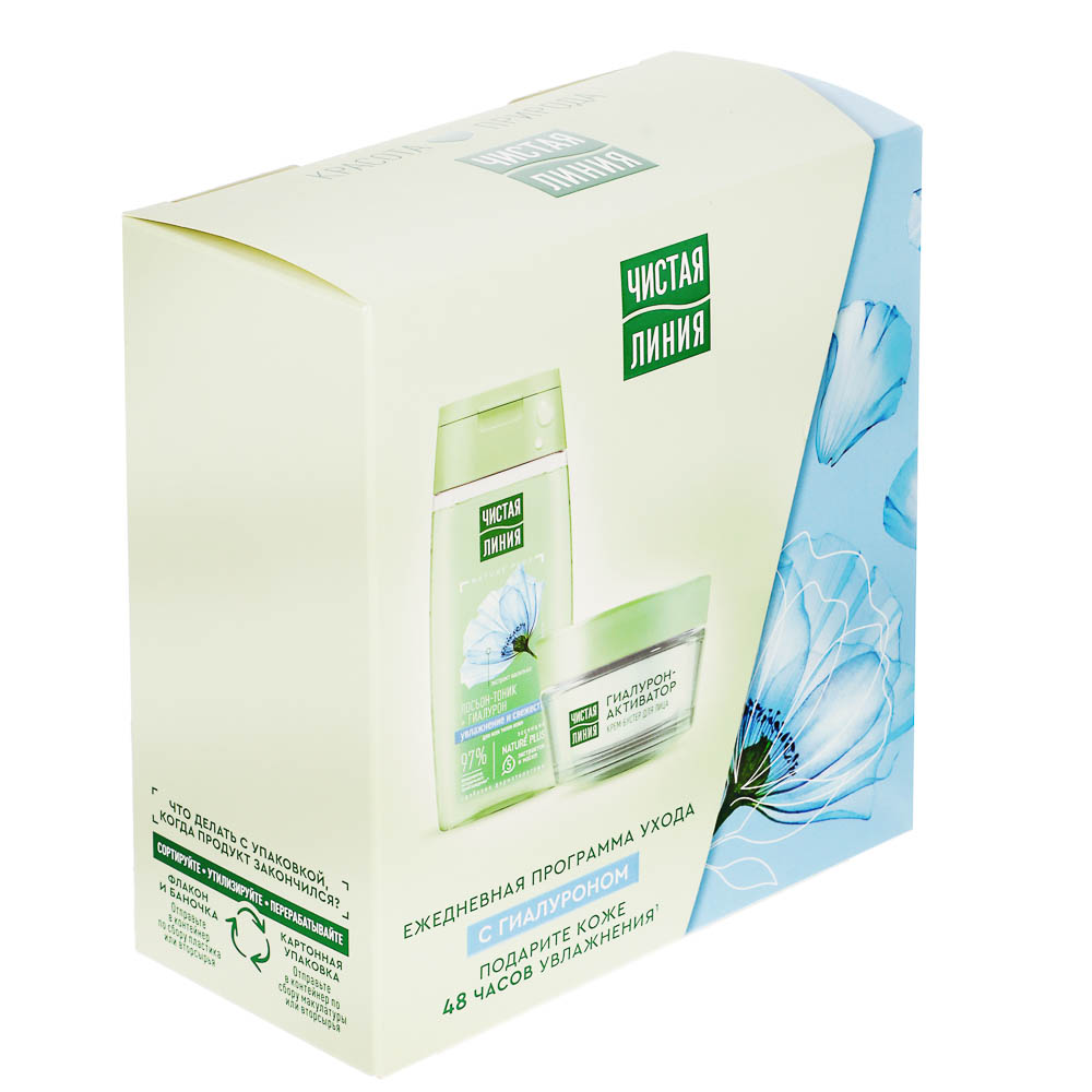 Подарочный набор женский ЧИСТАЯ ЛИНИЯ Ежедневный Уход:Крем-бустер,45 мл+Лосьон-тоник, 100 мл, арт.№ 937-014