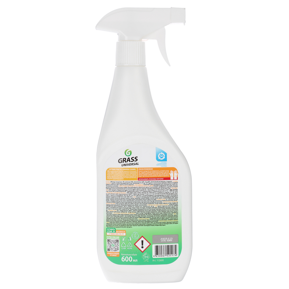 Чистящее средство универсальное GRASS Universal Cleaner, п/б, 600мл, арт.№ 979-074