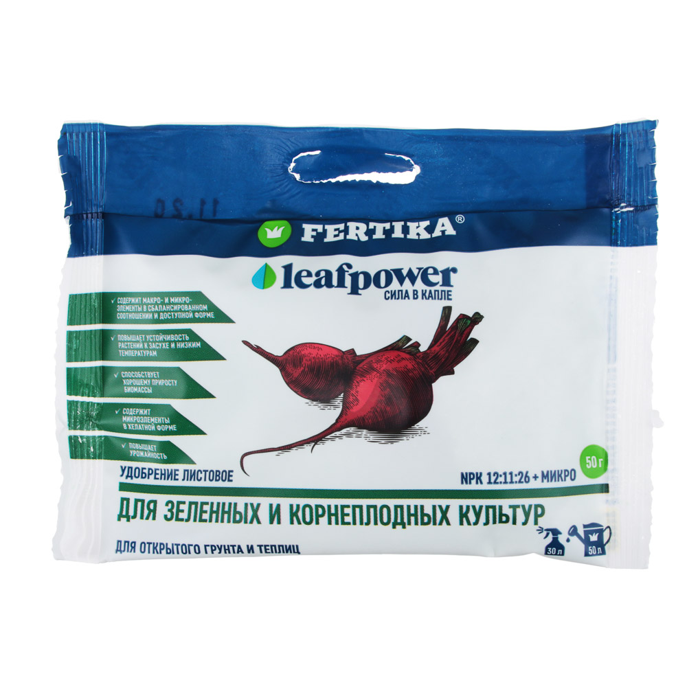 Удобрение комплексное Leaf Power Для зеленых и корнеплодных культур 50гр, арт.№ 189-061
