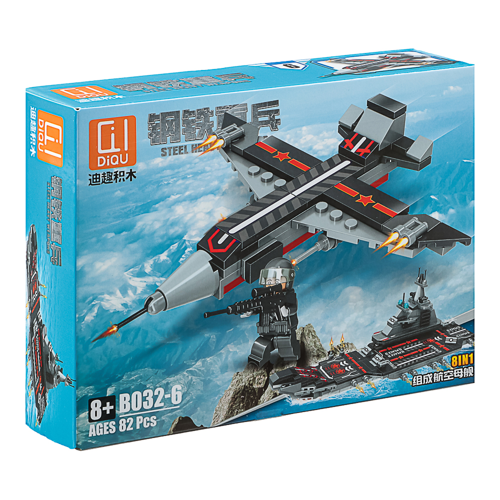 Конструктор "Игровой мир" Разнообразие, 82-142 дет., ABS, 19х4,5х14 см, 8 вид., арт.№ 265-662