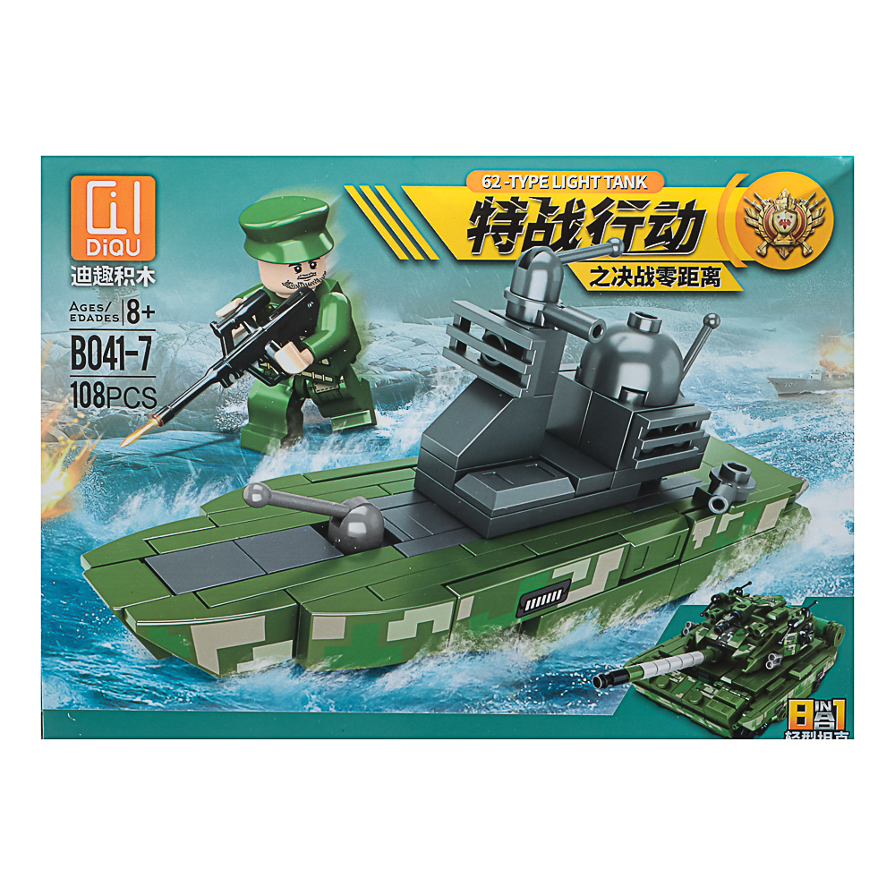 Конструктор "Игровой мир" Разнообразие, 82-142 дет., ABS, 19х4,5х14 см, 8 вид., арт.№ 265-662