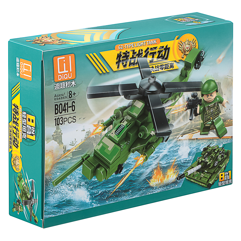 Конструктор "Игровой мир" Разнообразие, 82-142 дет., ABS, 19х4,5х14 см, 8 вид., арт.№ 265-662