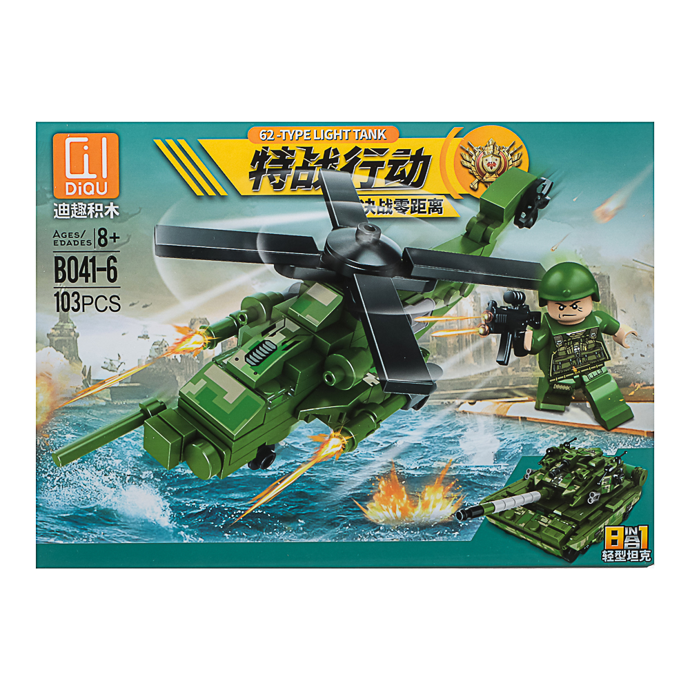 Конструктор "Игровой мир" Разнообразие, 82-142 дет., ABS, 19х4,5х14 см, 8 вид., арт.№ 265-662