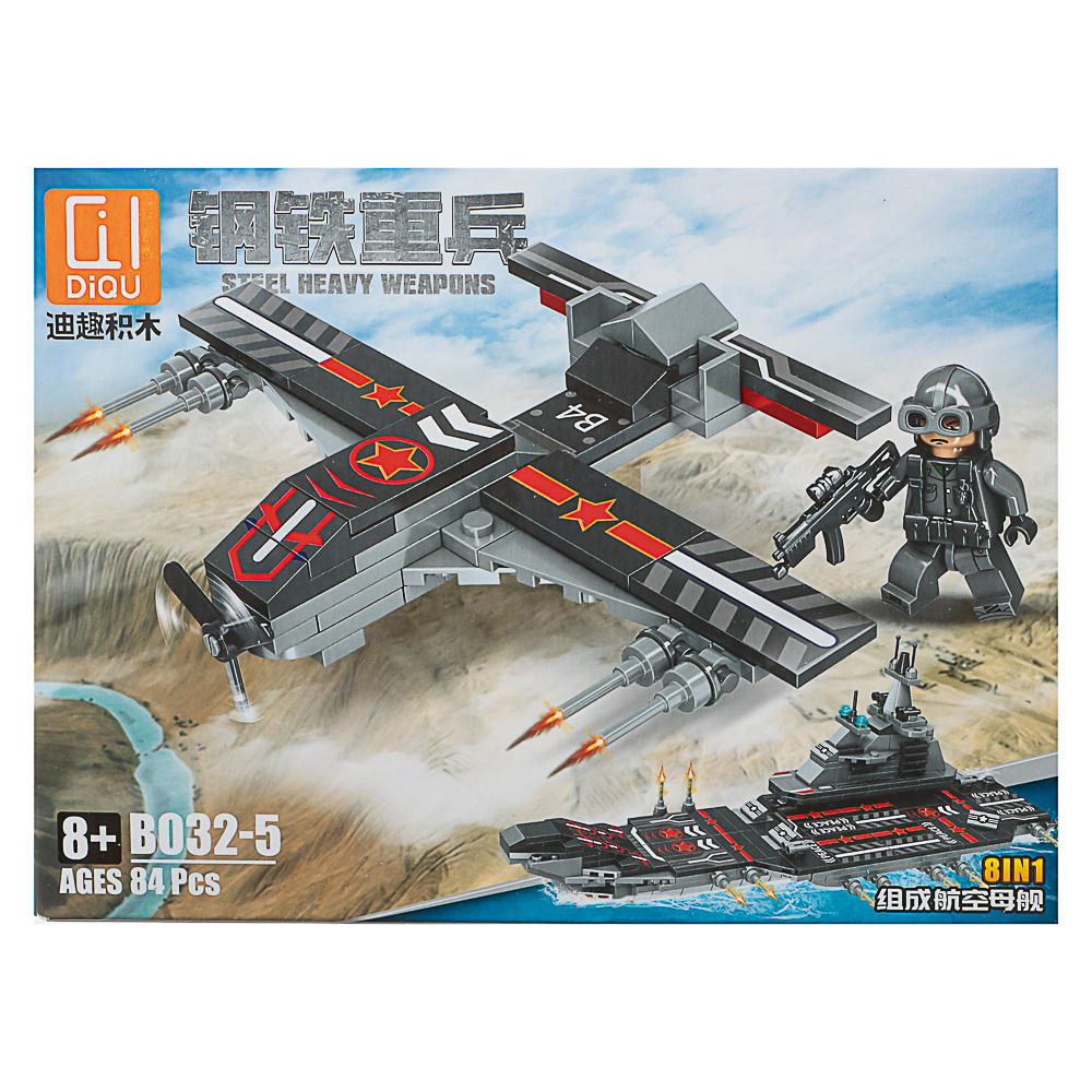 Конструктор "Игровой мир" Разнообразие, 82-142 дет., ABS, 19х4,5х14 см, 8 вид., арт.№ 265-662