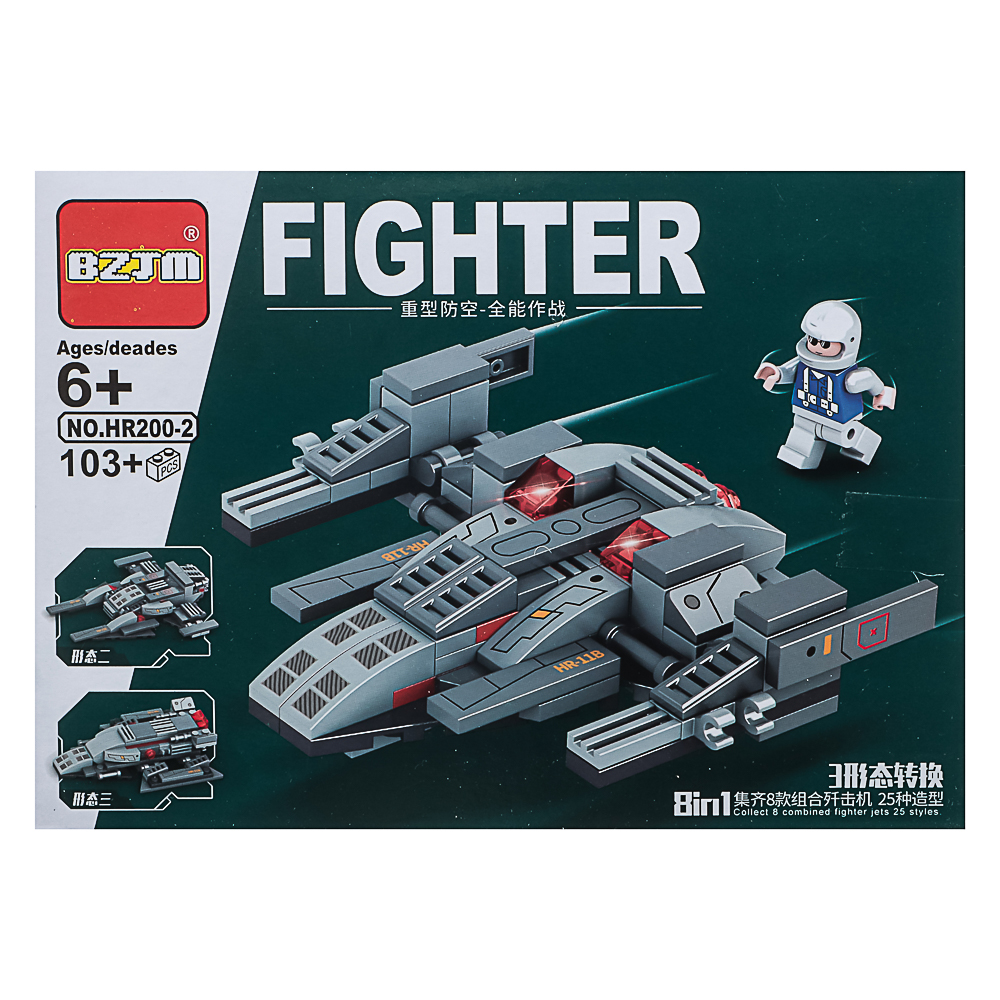 Конструктор "Игровой мир" Разнообразие, 82-142 дет., ABS, 19х4,5х14 см, 8 вид., арт.№ 265-662