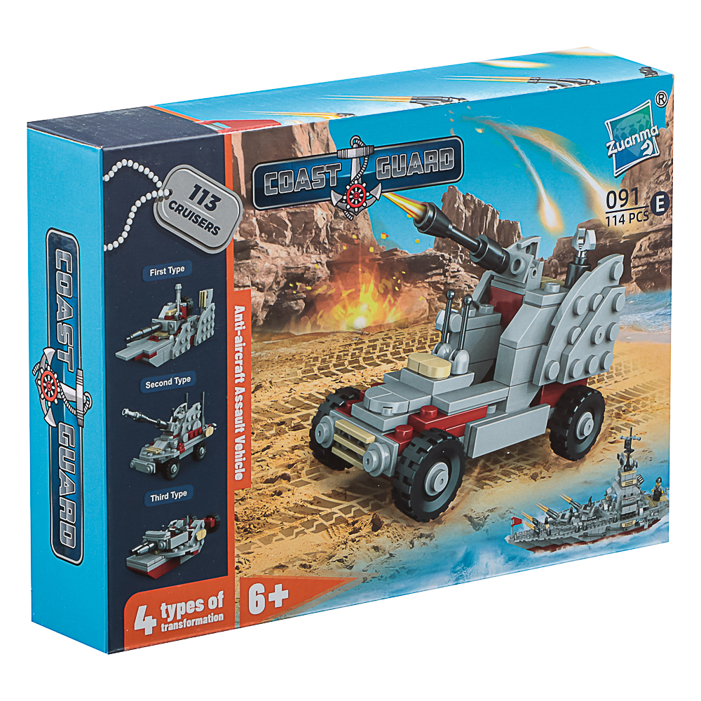 Конструктор "Игровой мир" Разнообразие, 82-142 дет., ABS, 19х4,5х14 см, 8 вид., арт.№ 265-662