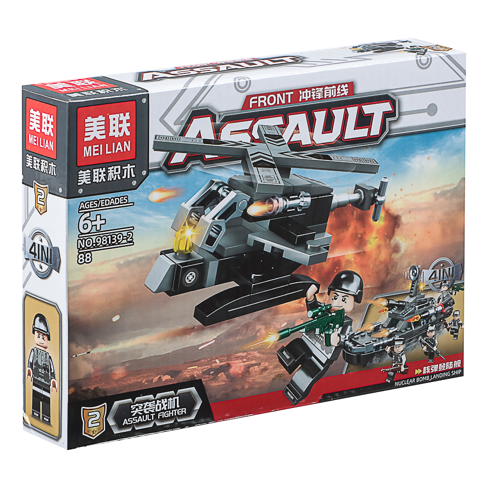 Конструктор "Игровой мир" Разнообразие, 82-142 дет., ABS, 19х4,5х14 см, 8 вид., арт.№ 265-662