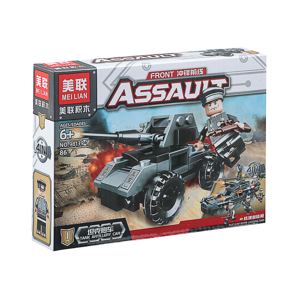 Конструктор "Игровой мир" Разнообразие, 82-142 дет., ABS, 19х4,5х14 см, 8 вид., арт.№ 265-662