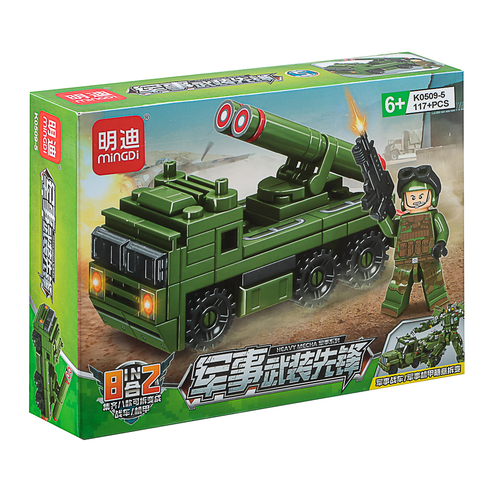 Конструктор "Игровой мир" Разнообразие, 82-142 дет., ABS, 19х4,5х14 см, 8 вид., арт.№ 265-662